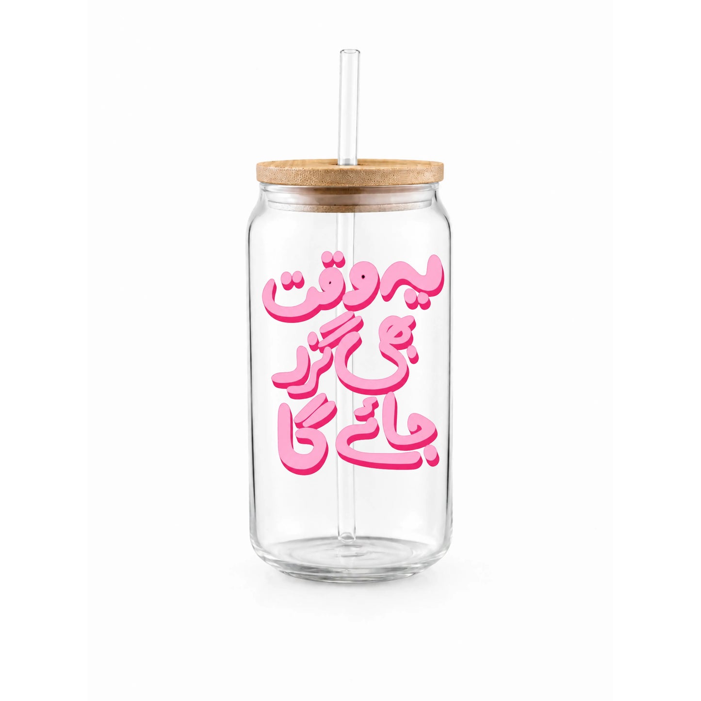 “Yeh Waqt Bhi Guzar Jayega” Printed Glass Tumbler with Bamboo Lid and Glass Straw