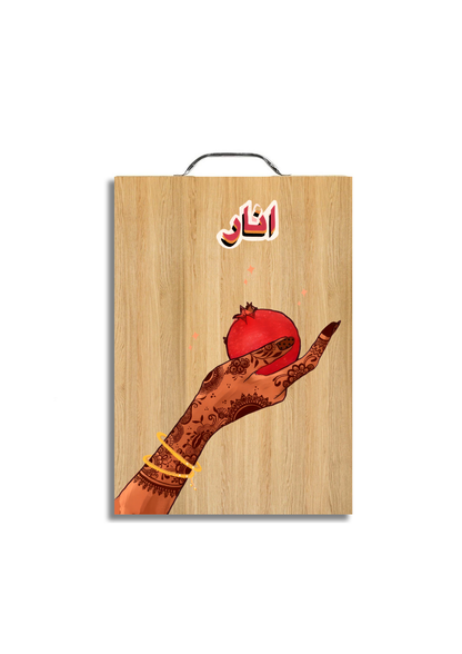 Anaar Art Cutting Board