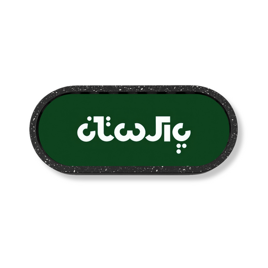 Pakistan Special Marble Oval Wooden Tray