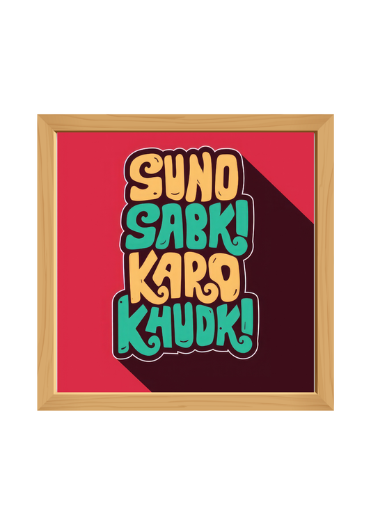 Funky Art Square Wooden Tray