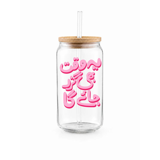 “Yeh Waqt Bhi Guzar Jayega” Printed Glass Tumbler with Bamboo Lid and Glass Straw