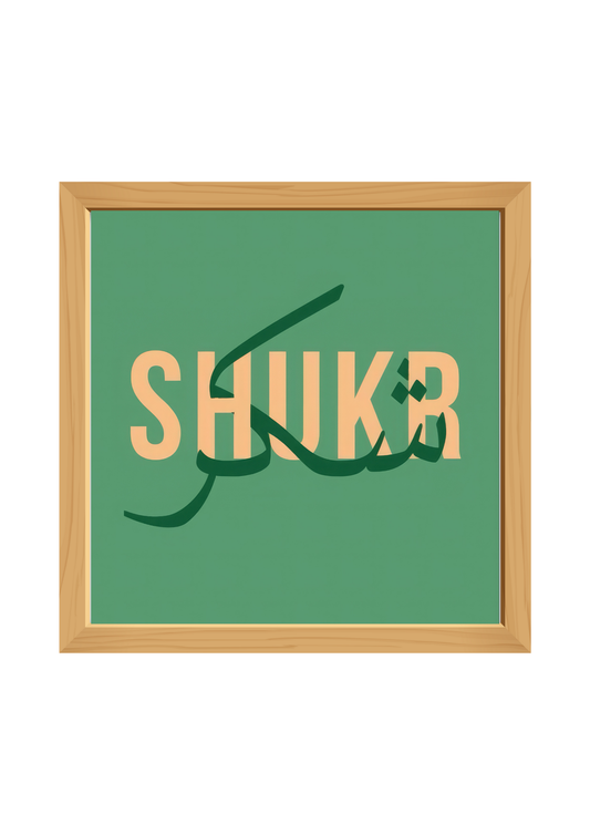 Shukr Square Wooden Tray