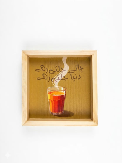 "Chai chalti rahy Dunya jalti rhy" Art Square Wooden Tray