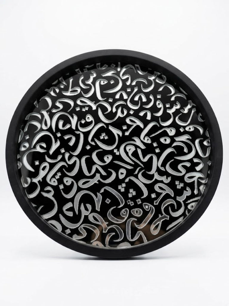 Arabic Calligraphy printed Hang & Serve Mirror Wooden Tray